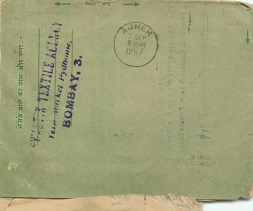 Cover Aerogramme Lettre Aerogramme Inde — Rückseite