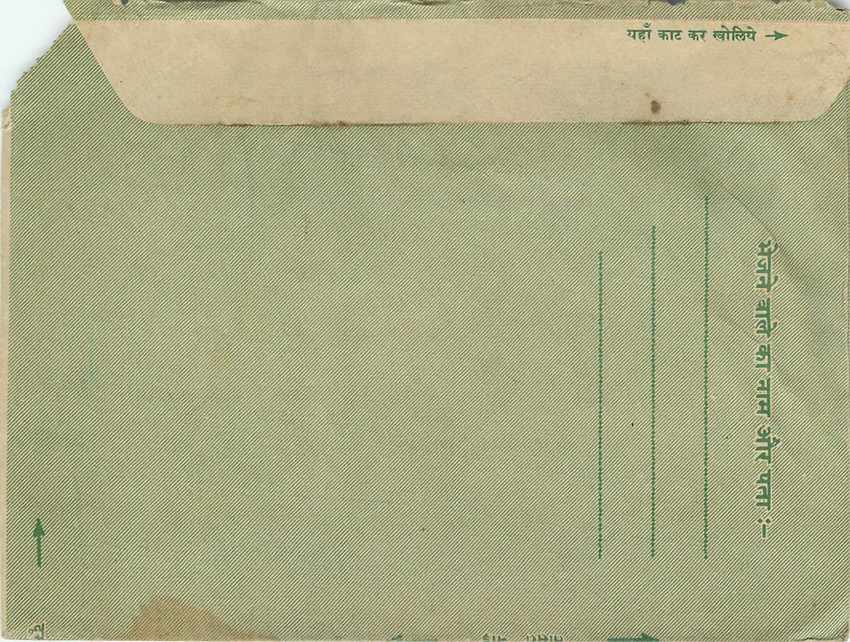 Cover Aerogramme Lettre Aerogramme Inde — Verso