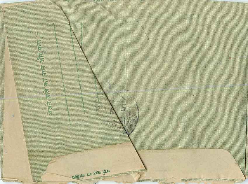 Cover Aerogramme Lettre Aerogramme Inde — Rückseite