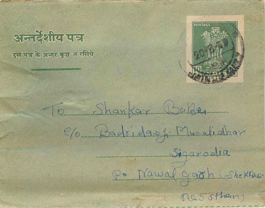 Cover Aerogramme Lettre Aerogramme Inde