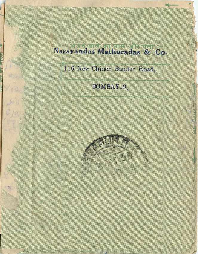 Cover Aerogramme Lettre Aerogramme Inde — Rückseite