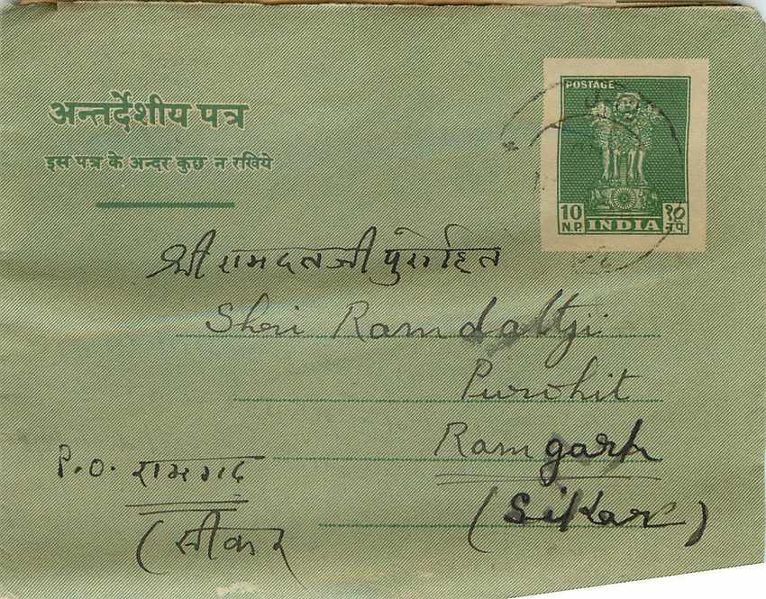 Cover Aerogramme Lettre Aerogramme Inde