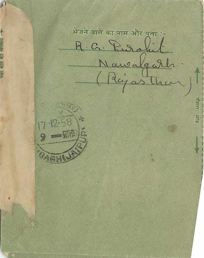Cover Aerogramme Lettre Aerogramme Inde — Rückseite