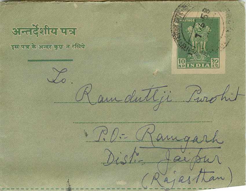 Cover Aerogramme Lettre Aerogramme Inde