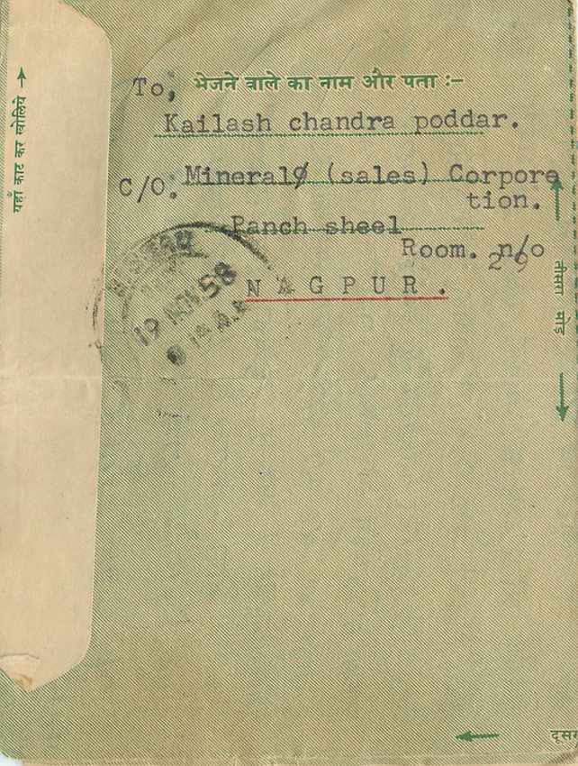 Cover Aerogramme Lettre Aerogramme Inde — Rückseite