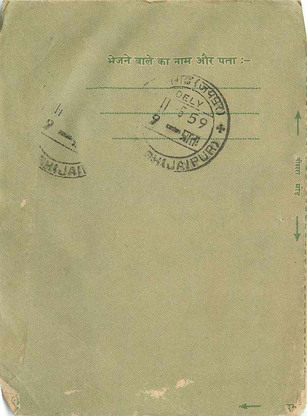 Cover Aerogramme Lettre Aerogramme Inde — Rückseite