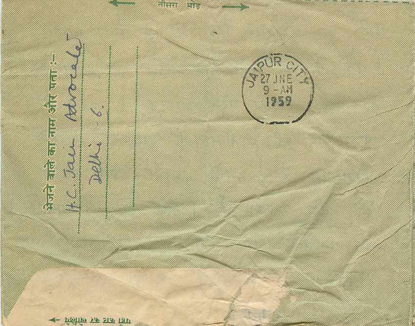 Cover Aerogramme Lettre Aerogramme Inde — Rückseite