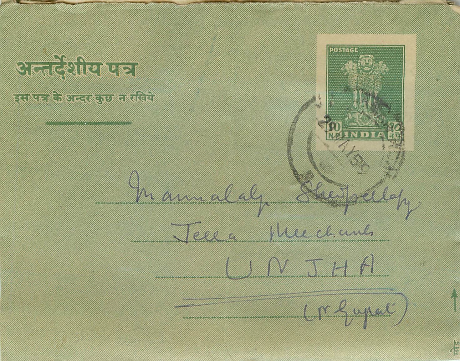 Cover Aerogramme Lettre Aerogramme Inde