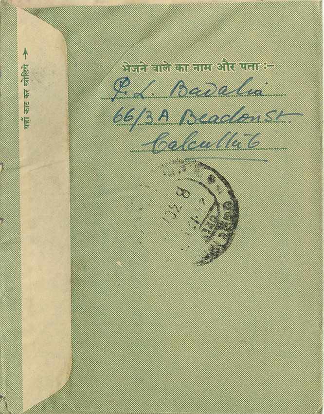 Cover Aerogramme Lettre Aerogramme Inde — Rückseite