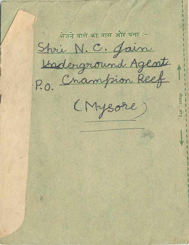 Cover Aerogramme Lettre Aerogramme Inde — Rückseite