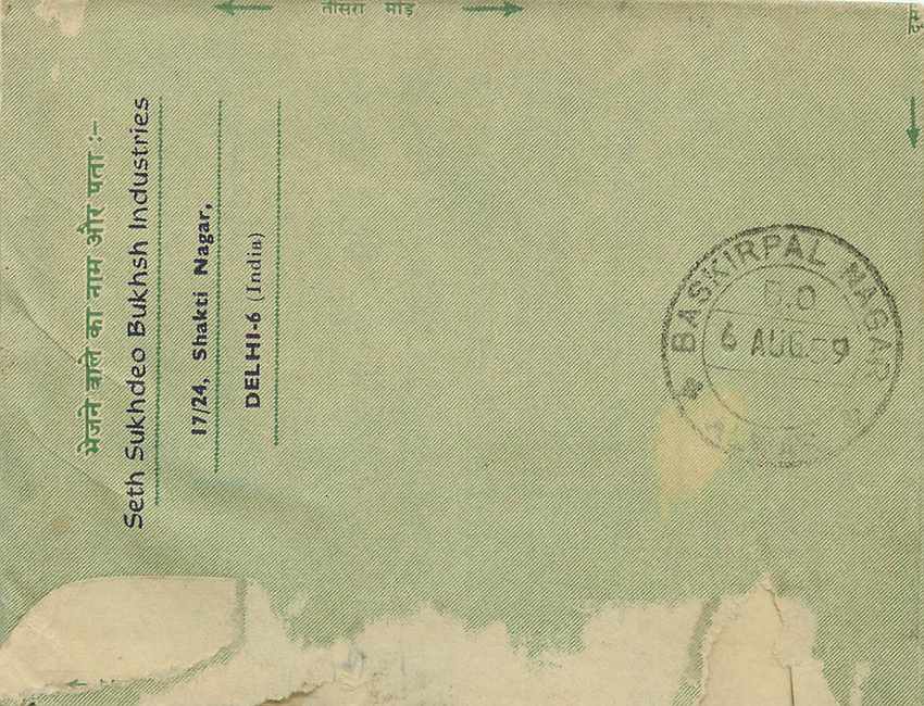 Cover Aerogramme Lettre Aerogramme Inde — Rückseite