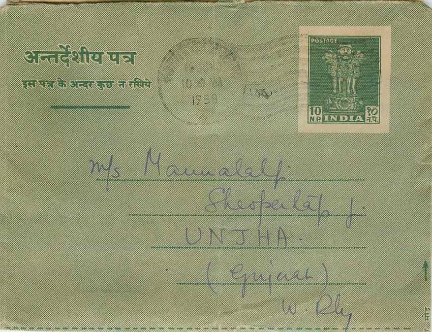Cover Aerogramme Lettre Aerogramme Inde