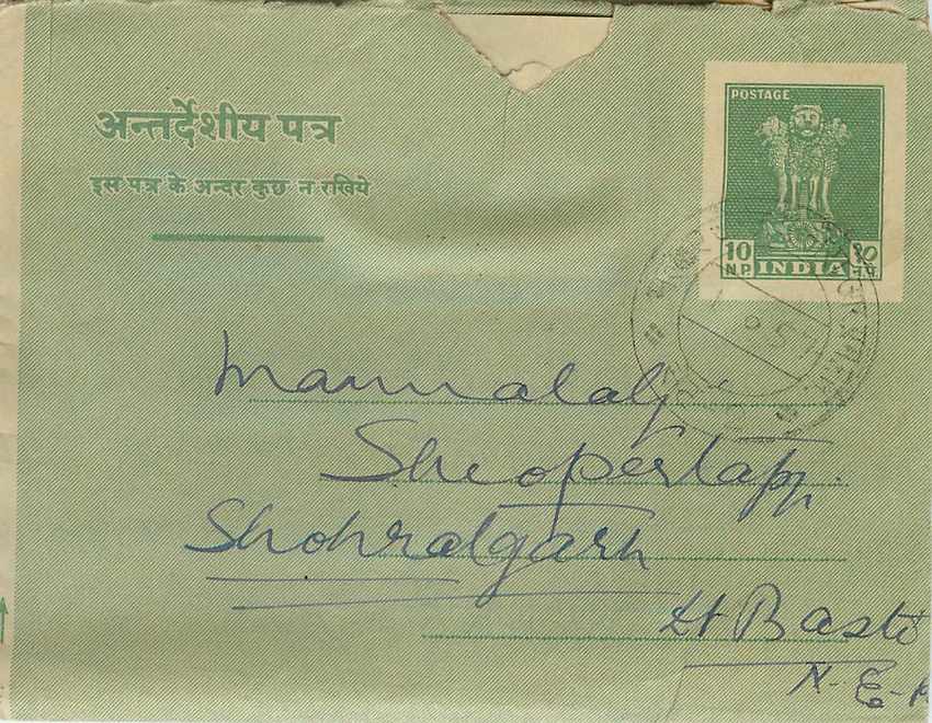 Cover Aerogramme Lettre Aerogramme Inde