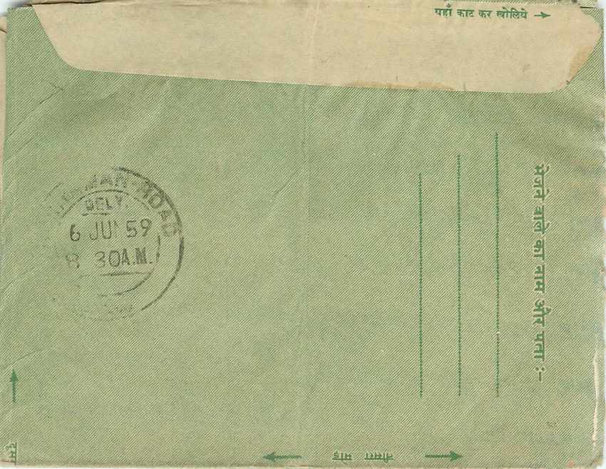 Cover Aerogramme Lettre Aerogramme Inde — Rückseite