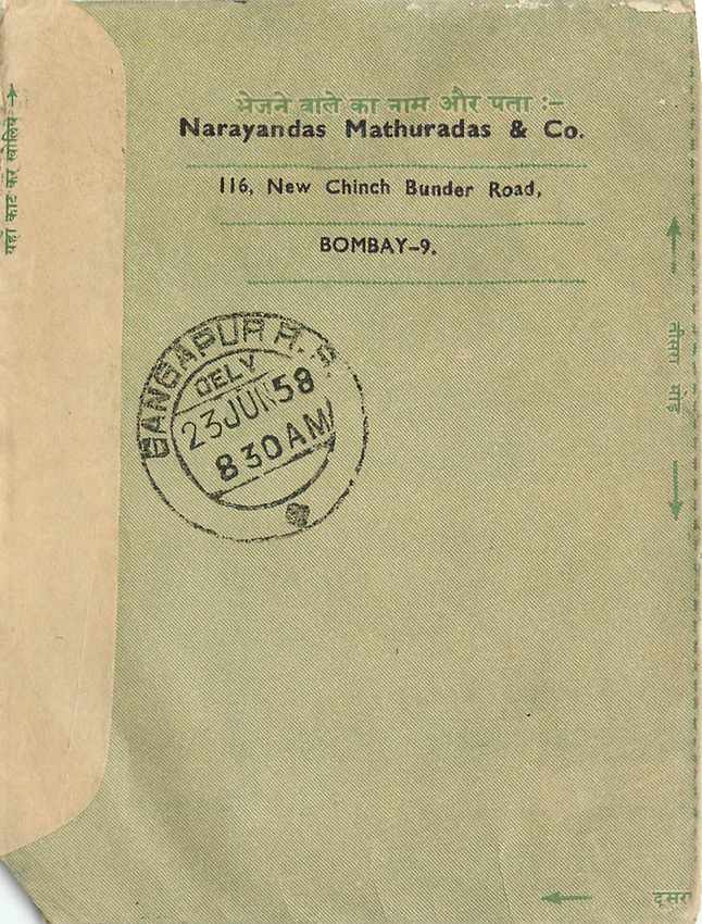 Cover Aerogramme Lettre Aerogramme Inde — Rückseite