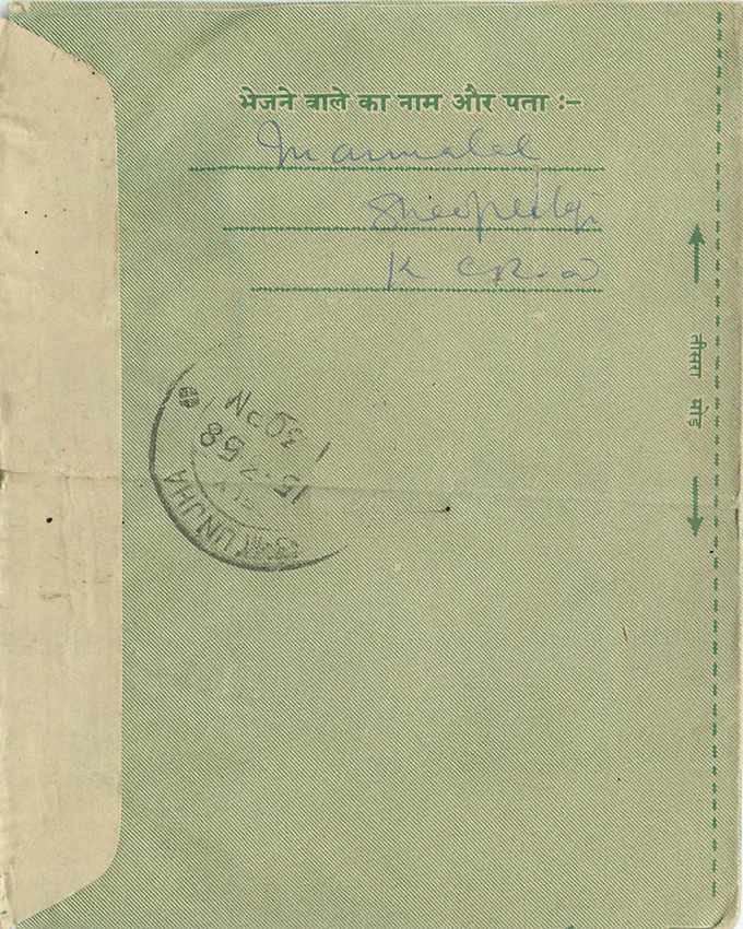 Cover Aerogramme Lettre Aerogramme Inde — Rückseite