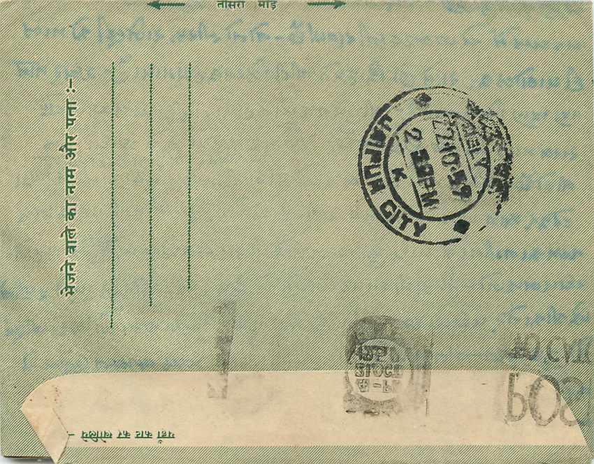 Cover Aerogramme Lettre Aerogramme Inde — Rückseite