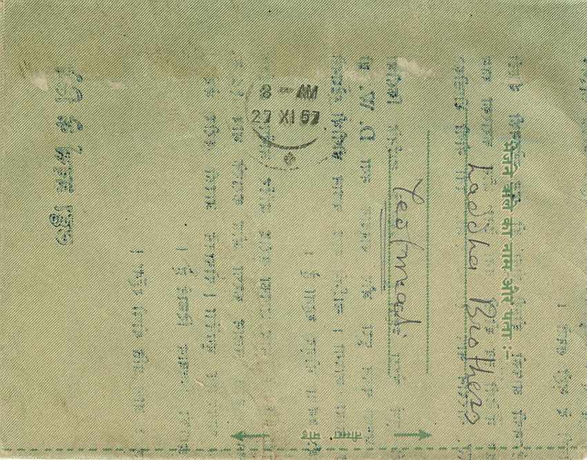 Cover Aerogramme Lettre Aerogramme Inde — Rückseite