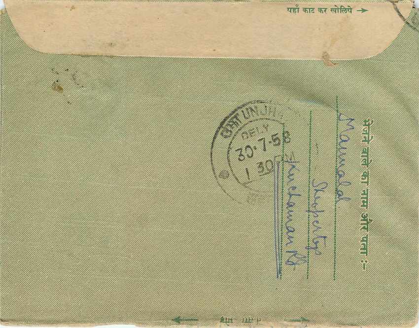 Cover Aerogramme Lettre Aerogramme Inde — Rückseite