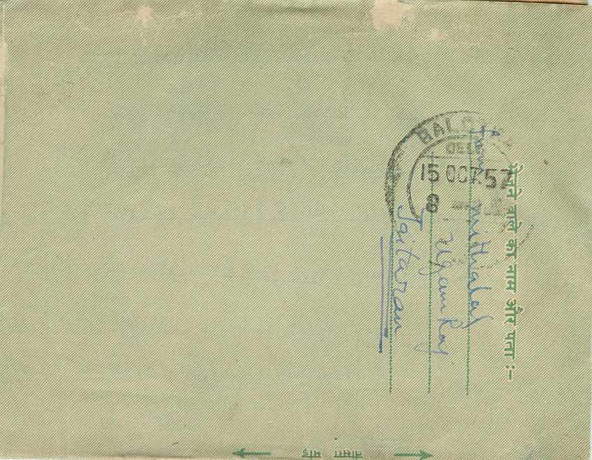 Cover Aerogramme Lettre Aerogramme Inde — Rückseite