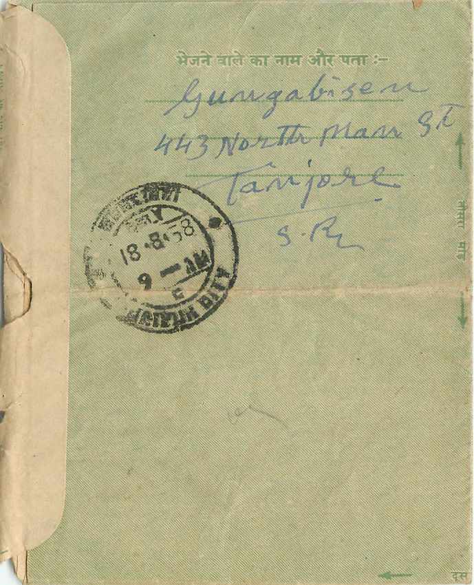 Cover Aerogramme Lettre Aerogramme Inde — Rückseite