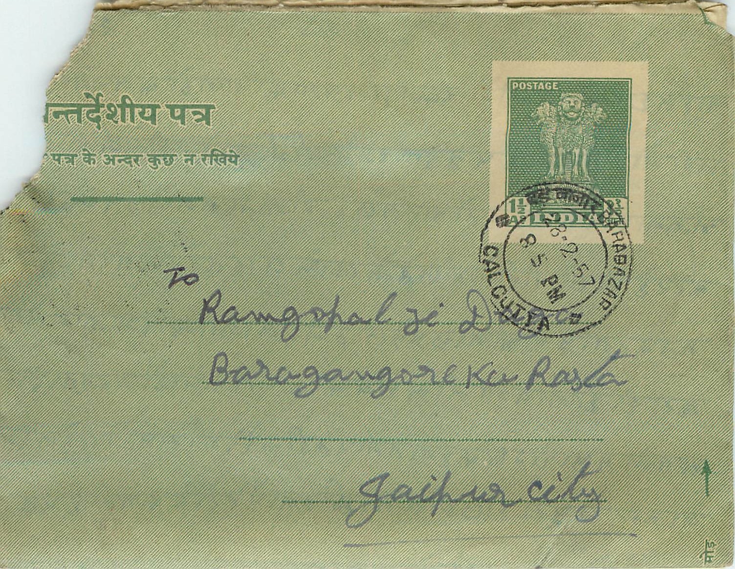 Cover Aerogramme Lettre Aerogramme Inde