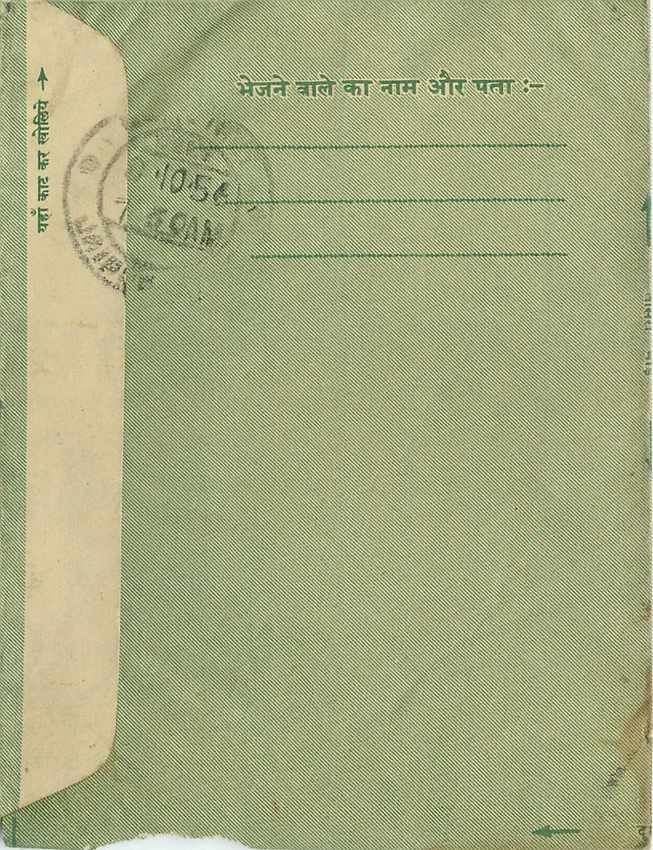 Cover Aerogramme Lettre Aerogramme Inde — Rückseite