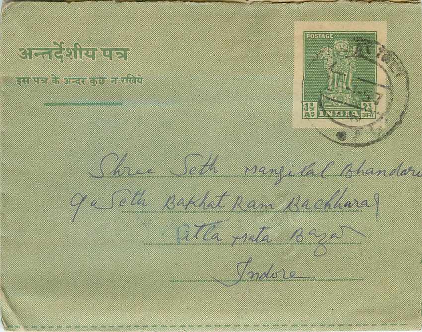 Cover Aerogramme Lettre Aerogramme Inde