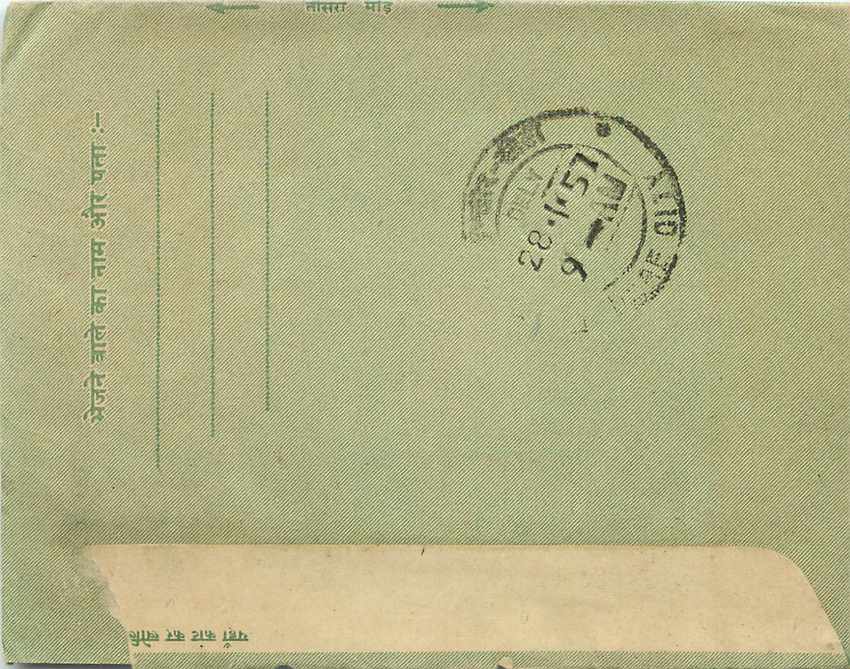 Cover Aerogramme Lettre Aerogramme Inde — Rückseite