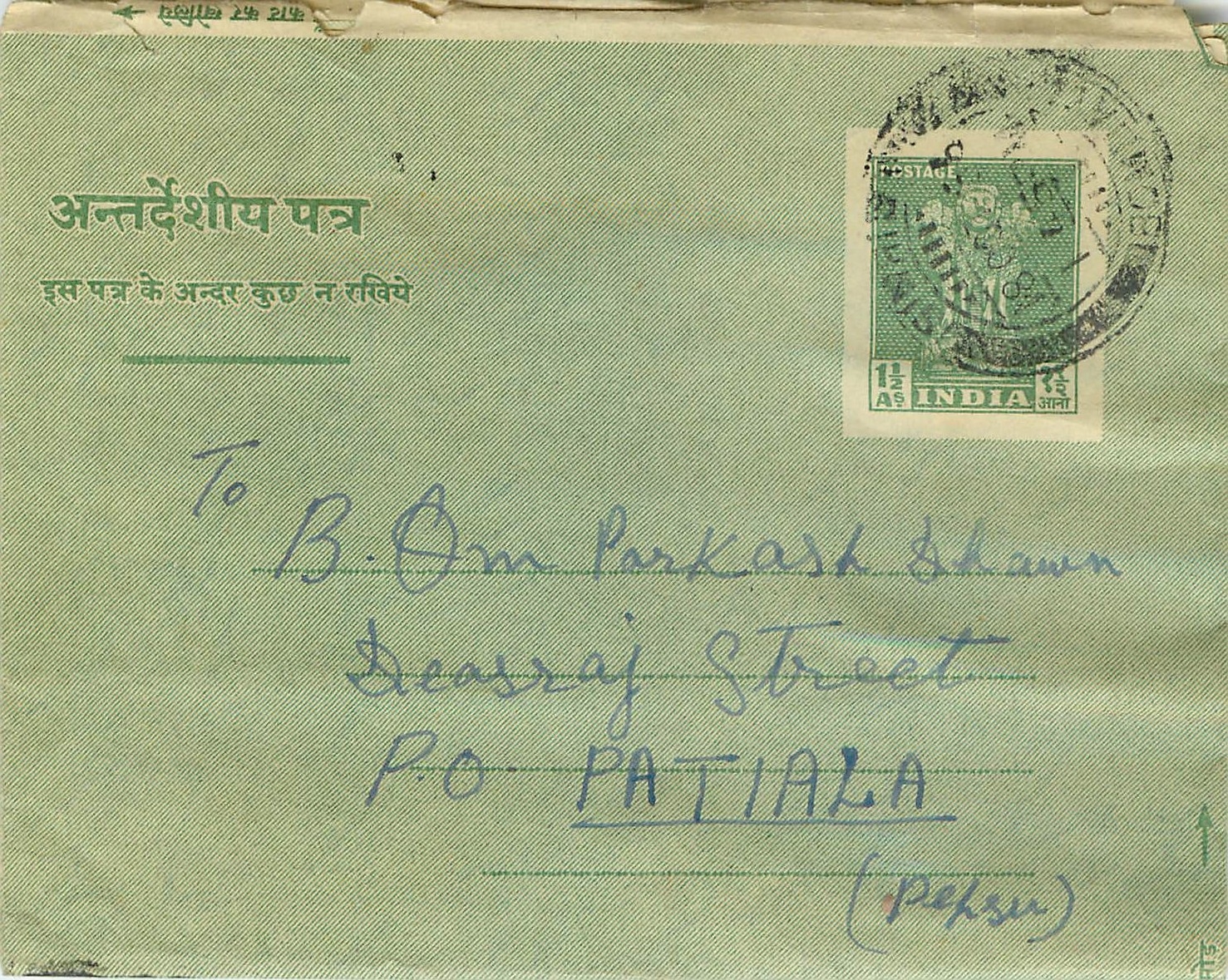 Cover Aerogramme Lettre Aerogramme Inde