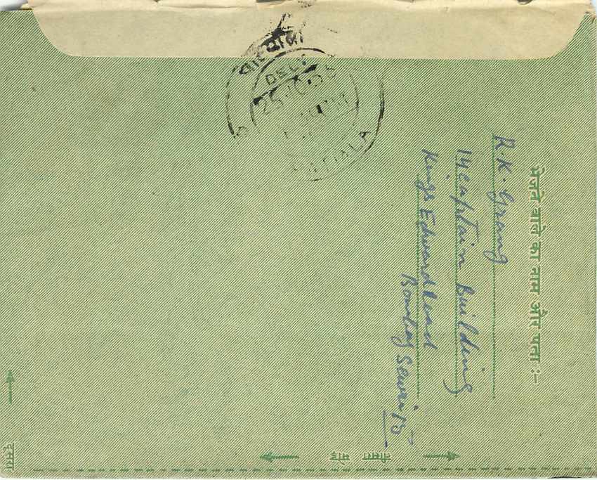 Cover Aerogramme Lettre Aerogramme Inde — Rückseite