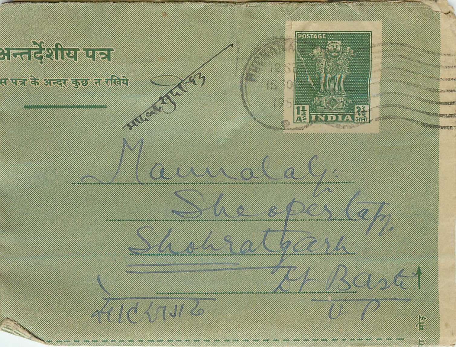 Cover Aerogramme Lettre Aerogramme Inde