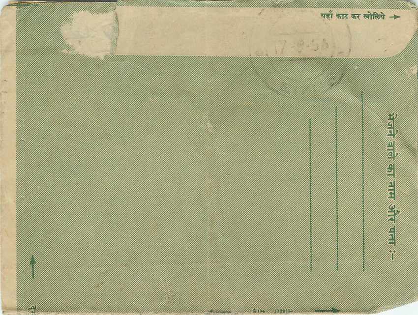 Cover Aerogramme Lettre Aerogramme Inde — Verso