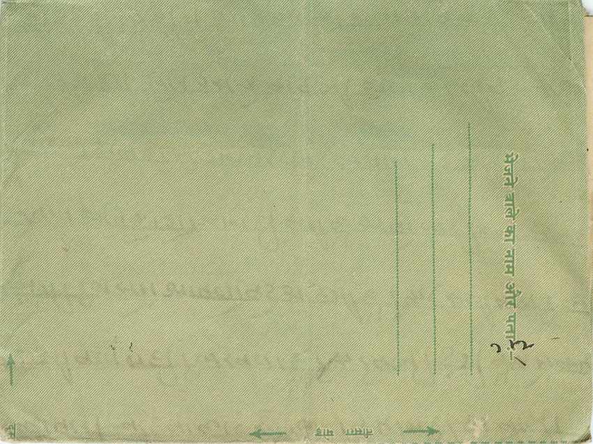 Cover Aerogramme Lettre Aerogramme Inde — Rückseite
