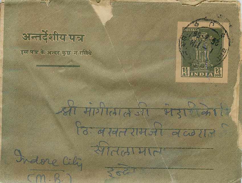 Cover Aerogramme Lettre Aerogramme Inde
