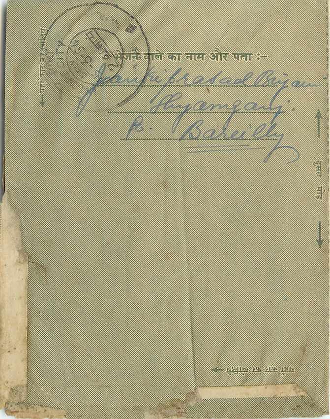 Cover Aerogramme Lettre Aerogramme Inde — Rückseite