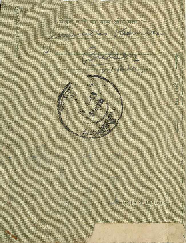 Cover Aerogramme Lettre Aerogramme Inde — Verso