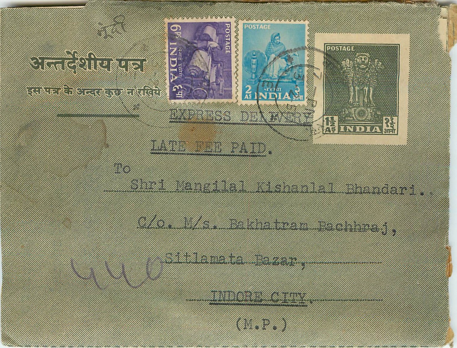 Cover Aerogramme Lettre Aerogramme Inde