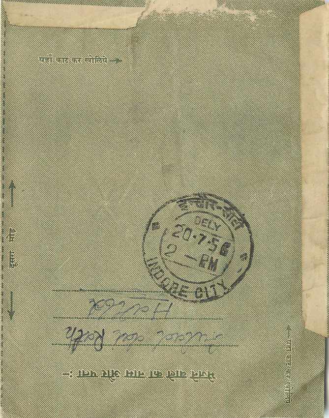 Cover Aerogramme Lettre Aerogramme Inde — Verso