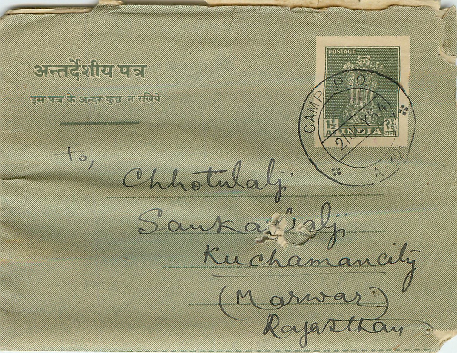 Cover Aerogramme Lettre Aerogramme Inde