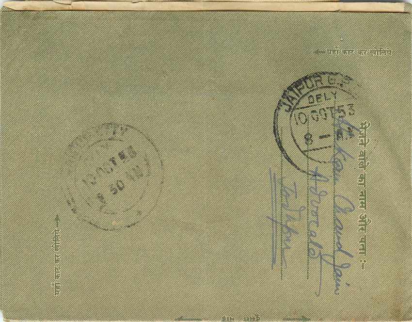 Cover Aerogramme Lettre Aerogramme Inde — Rückseite