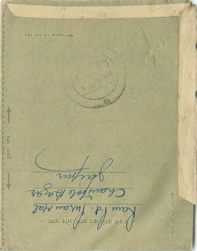 Cover Aerogramme Lettre Aerogramme Inde — Rückseite