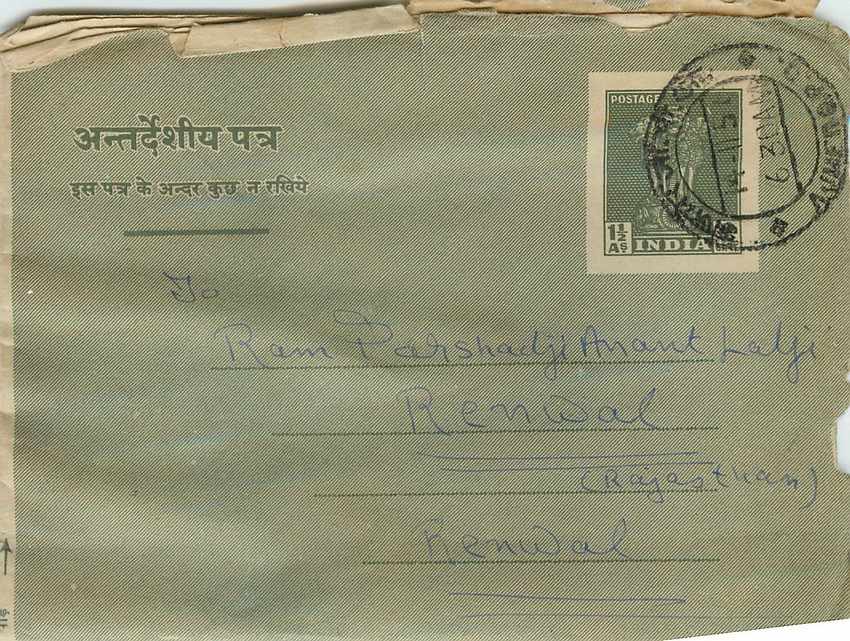 Cover Aerogramme Lettre Aerogramme Inde
