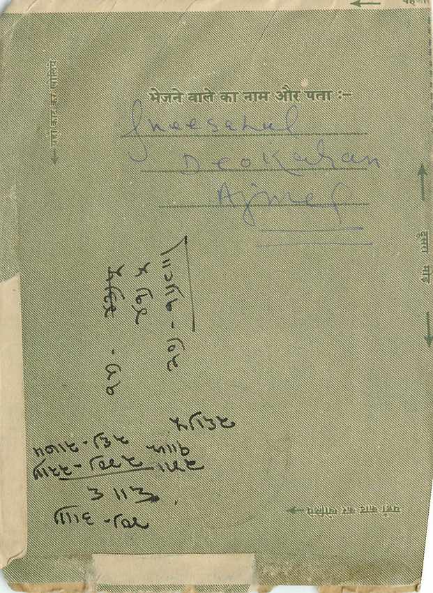 Cover Aerogramme Lettre Aerogramme Inde — Verso