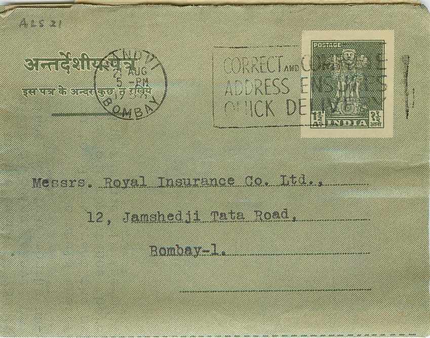 Cover Aerogramme Lettre Aerogramme Inde