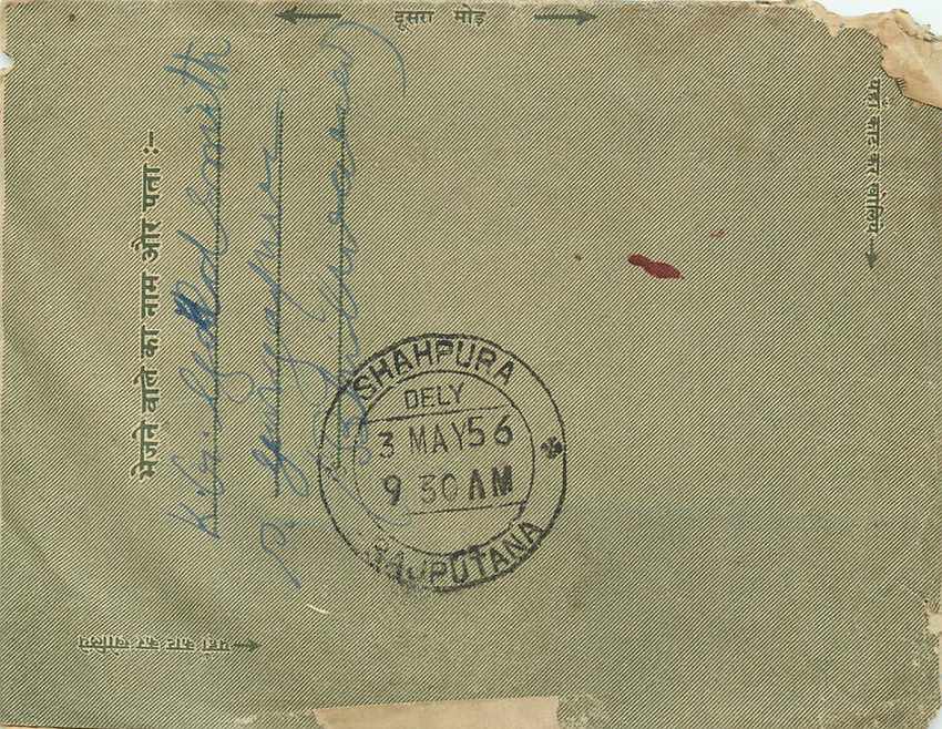 Cover Aerogramme Lettre Aerogramme Inde — Rückseite