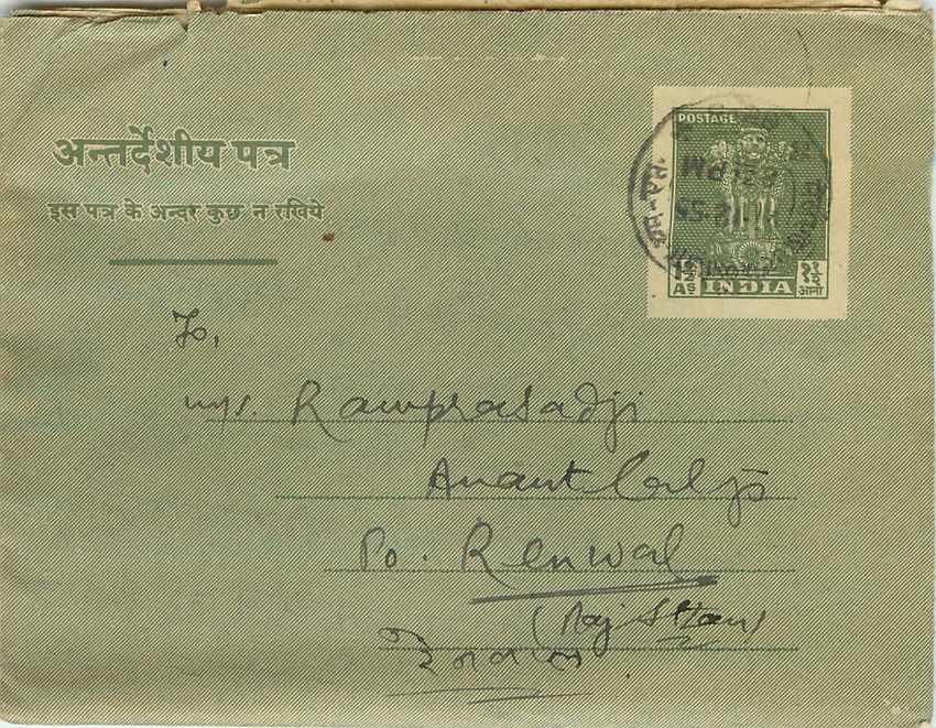 Cover Aerogramme Lettre Aerogramme Inde
