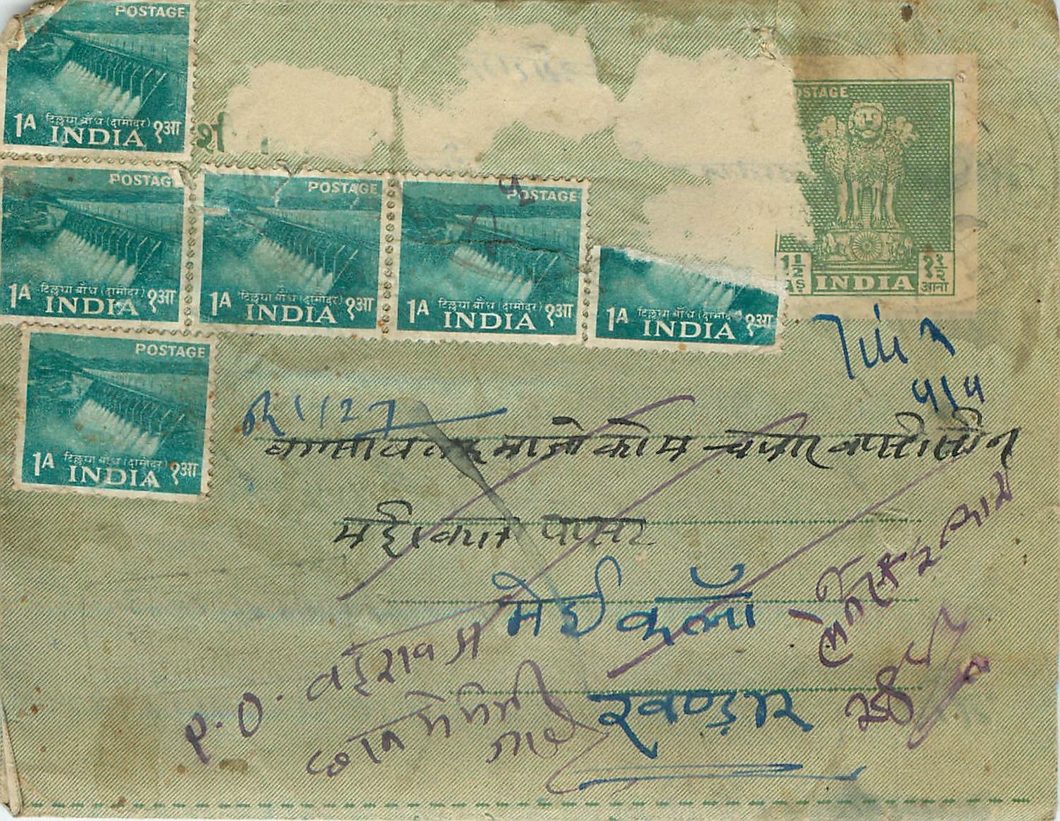 Cover Aerogramme Lettre Aerogramme Inde