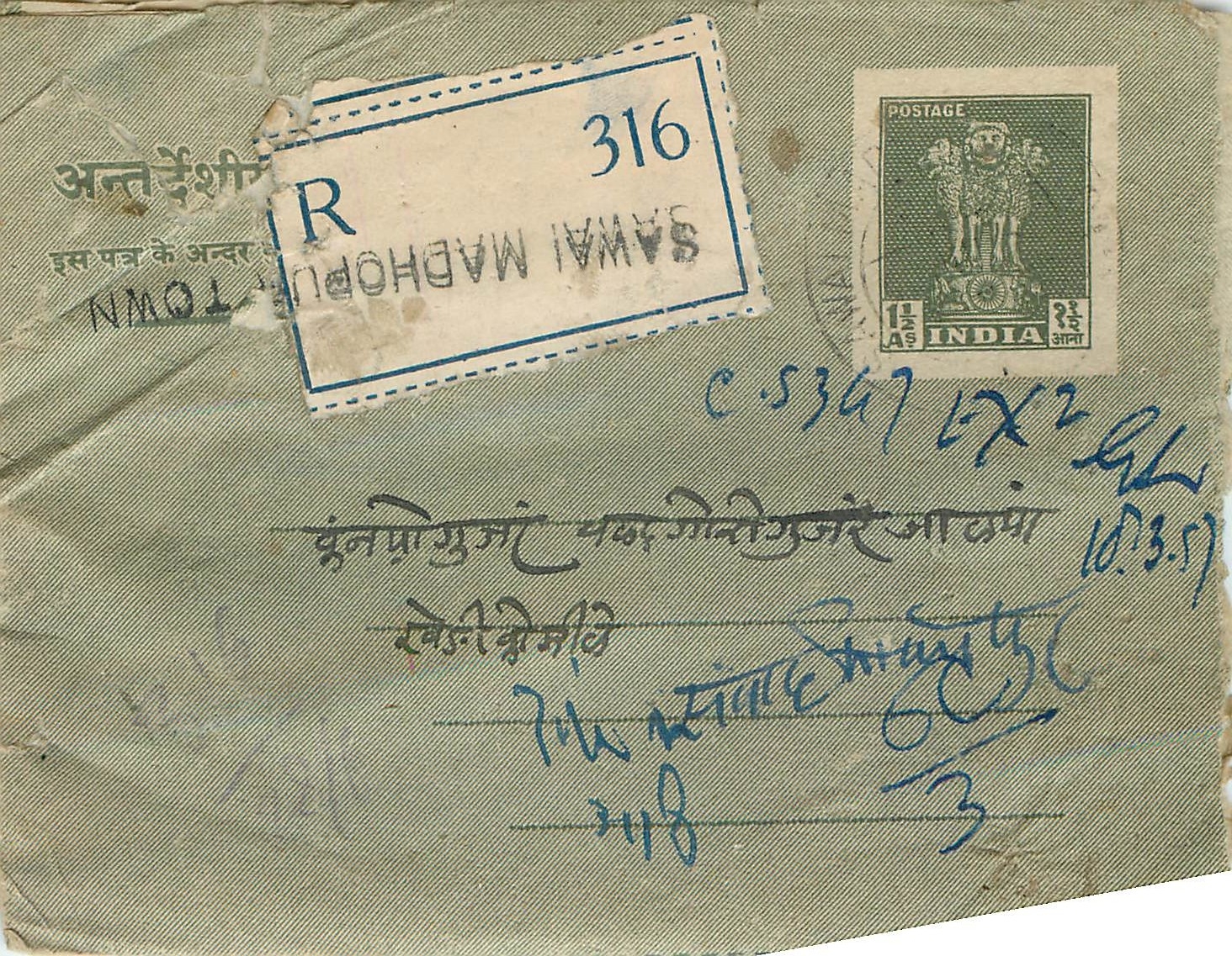 Cover Aerogramme Lettre Aerogramme Inde