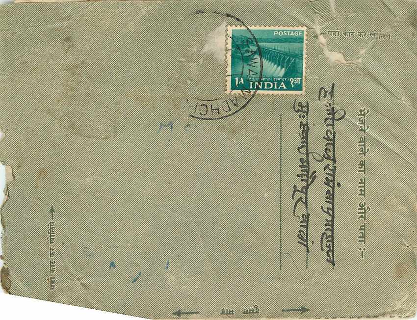 Cover Aerogramme Lettre Aerogramme Inde — Rückseite